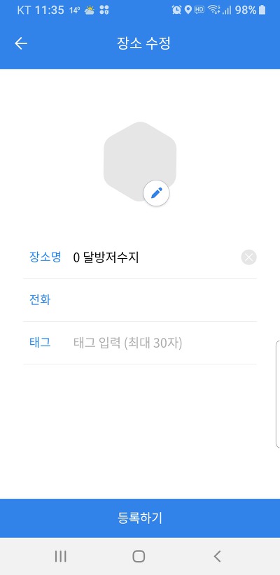 카카오통신 이미지