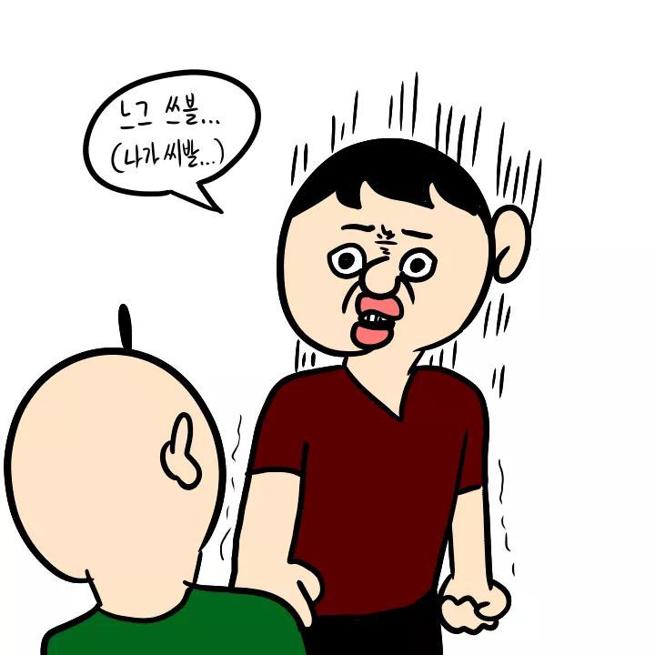두번 보게 되는 자취방 민폐 만화.jpg | 인스티즈