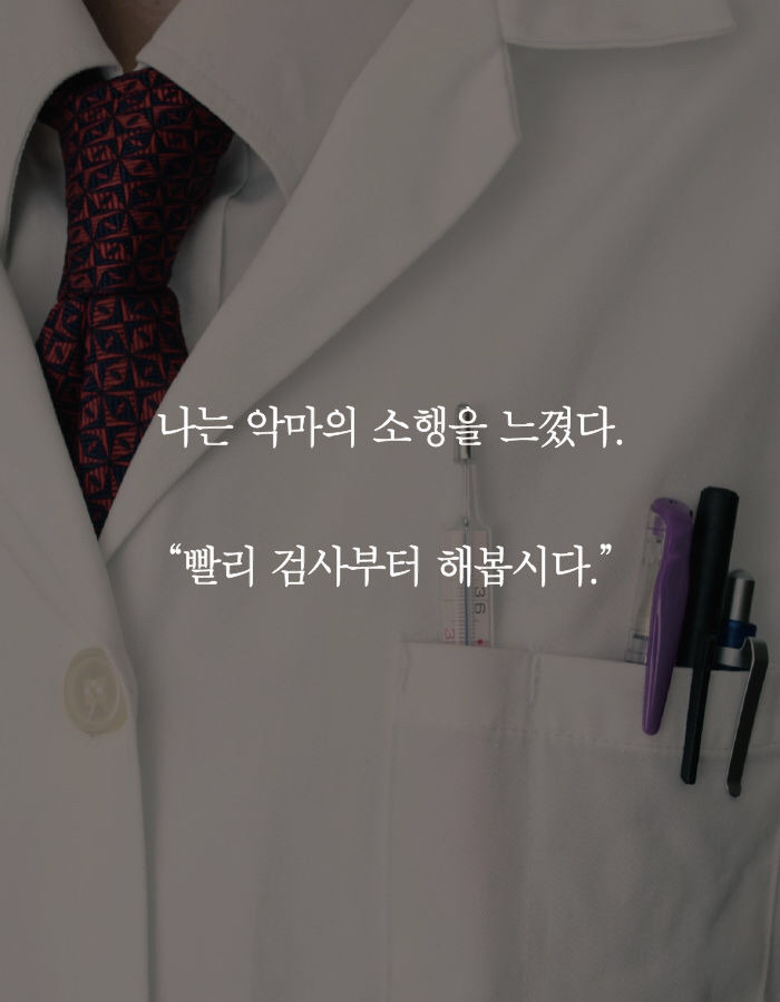 아동학대의 끔찍한 현실 | 인스티즈