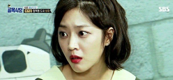 조보아 : A형은 표정관리를 못해요.jpg | 인스티즈