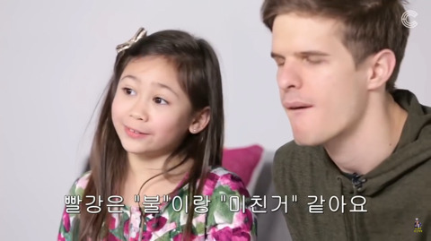 시각장애인에게 색깔을 설명하는 아이들 | 인스티즈