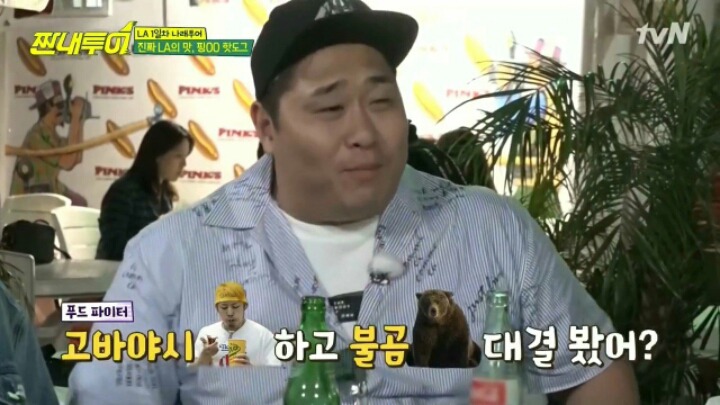 문세윤이 핫도그 4개를 먹지 않은 이유 | 인스티즈