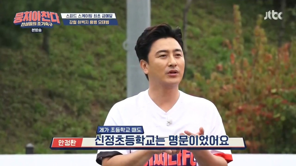 이만기가 삭발 벌칙을 할 수 없는 이유 | 인스티즈