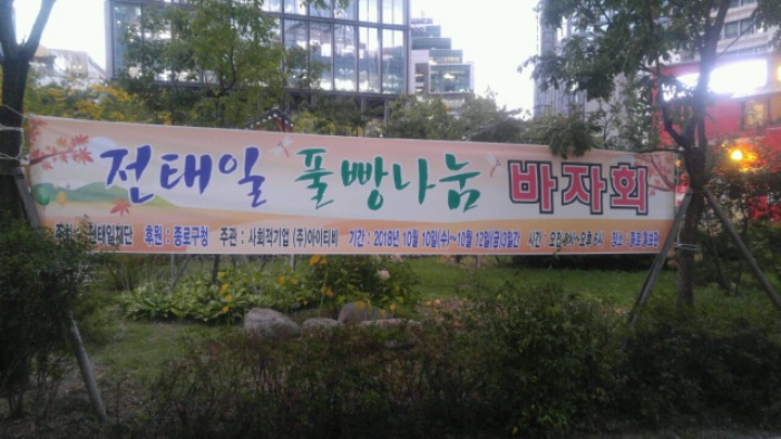 생과자;건어물;견과류 이미지