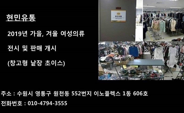 여성의류 이미지