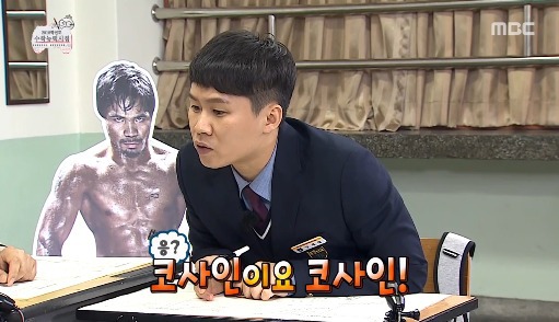 [무한도전] 수포자가 수학을 푸는 방법.jpg | 인스티즈