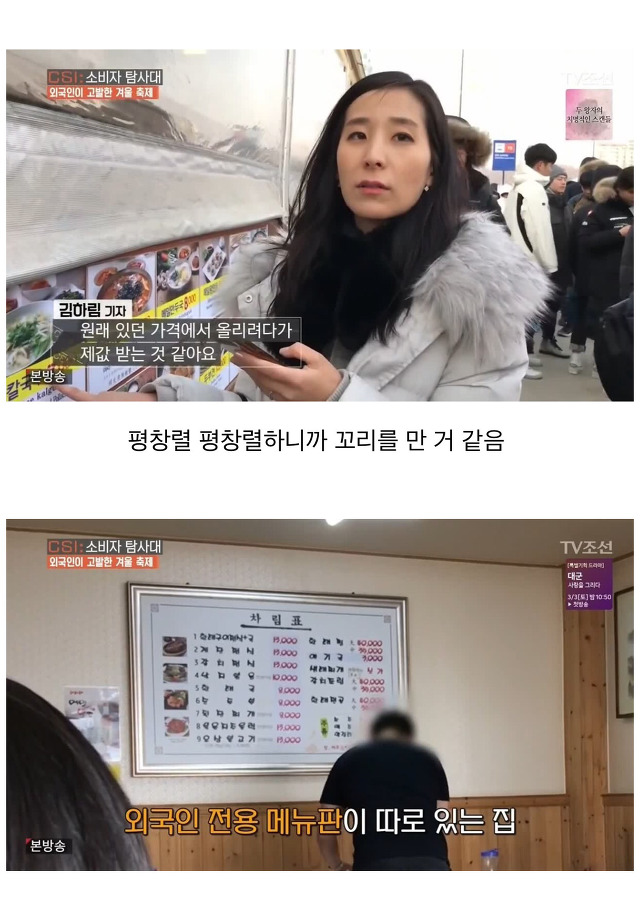 평창식당 이미지