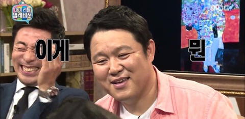 채팅창에 푹 빠진 게스트들에게 시달리는 김구라.jpg | 인스티즈