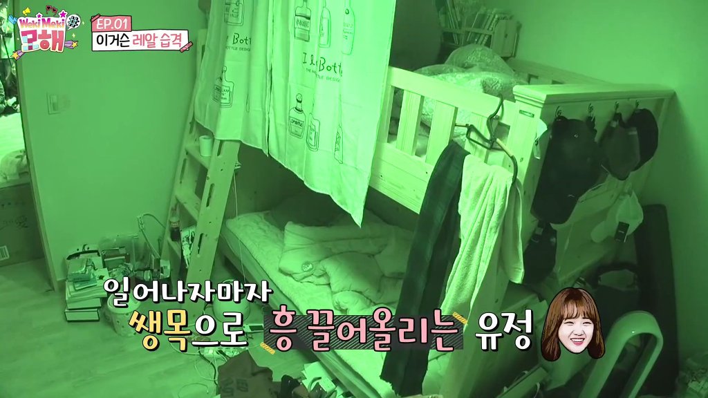 네임드 중소 기획사 신인급 걸그룹들 숙소 | 인스티즈