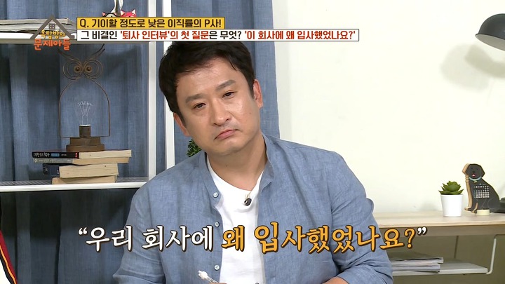 이직률이 높은 미국에서 파타고니아의 이직률이 낮은 비결 | 인스티즈