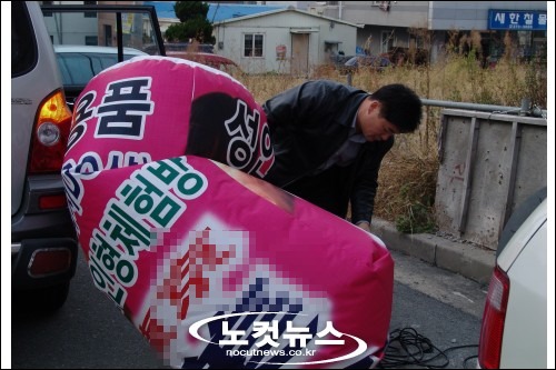 인형 성매매는 바로 없앤 정부(2006년) | 인스티즈