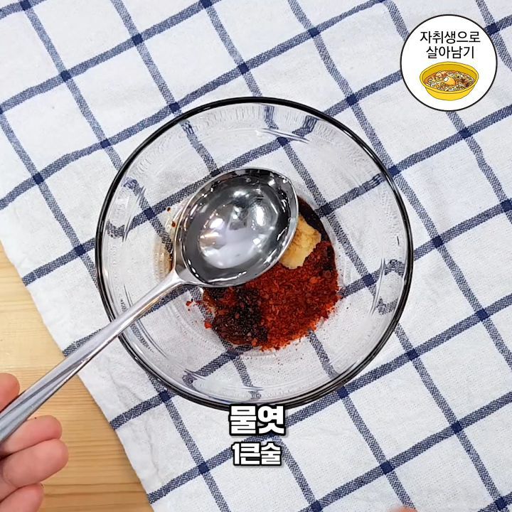 자꾸 손이 가는 충격의 김치비빔면 만들기!! | 인스티즈