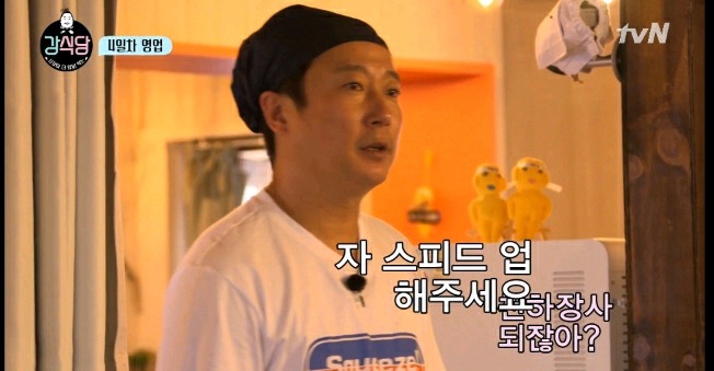 씨름 후배들이 와서 신난 강호동 | 인스티즈
