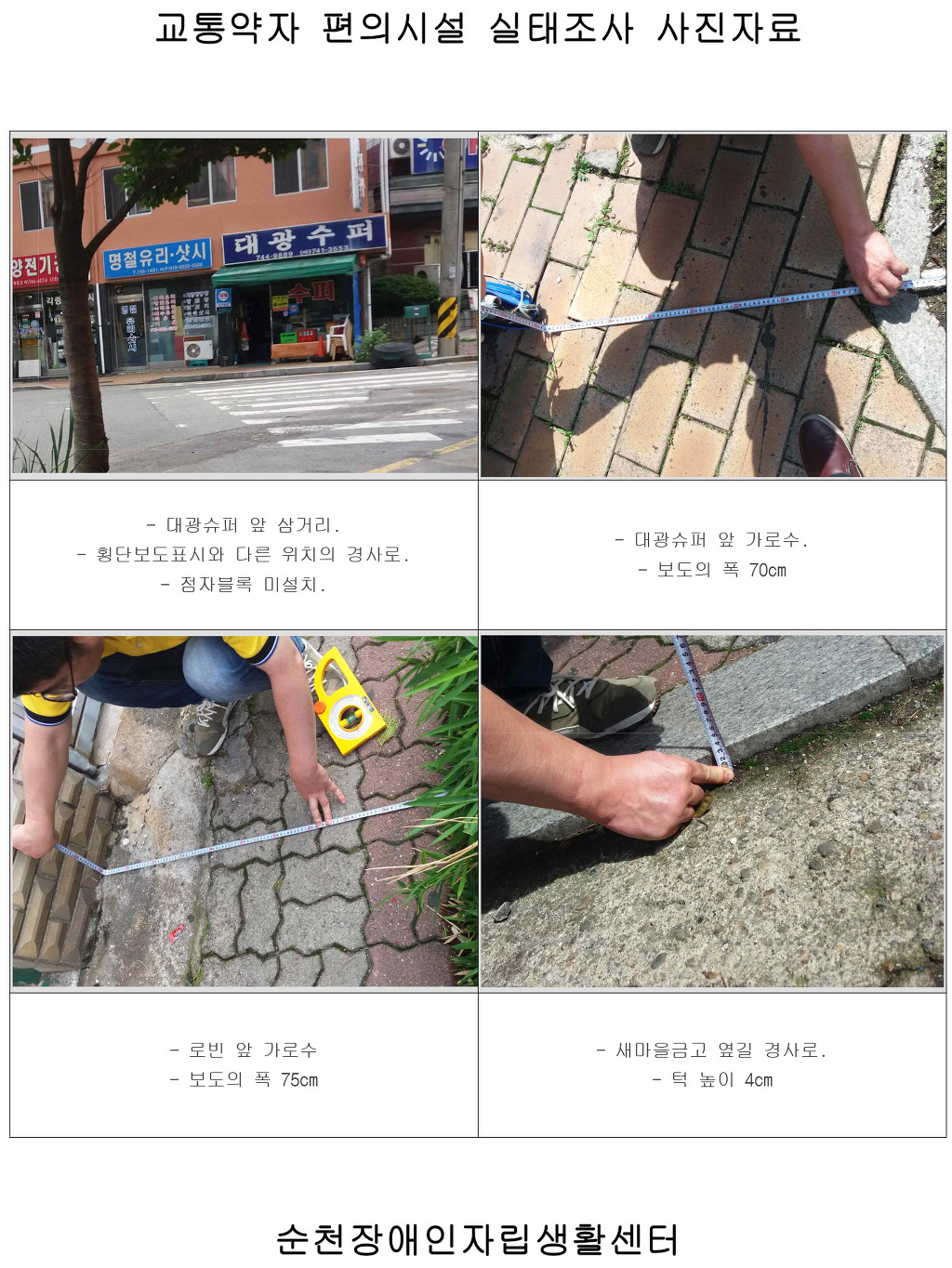 대광슈퍼 이미지