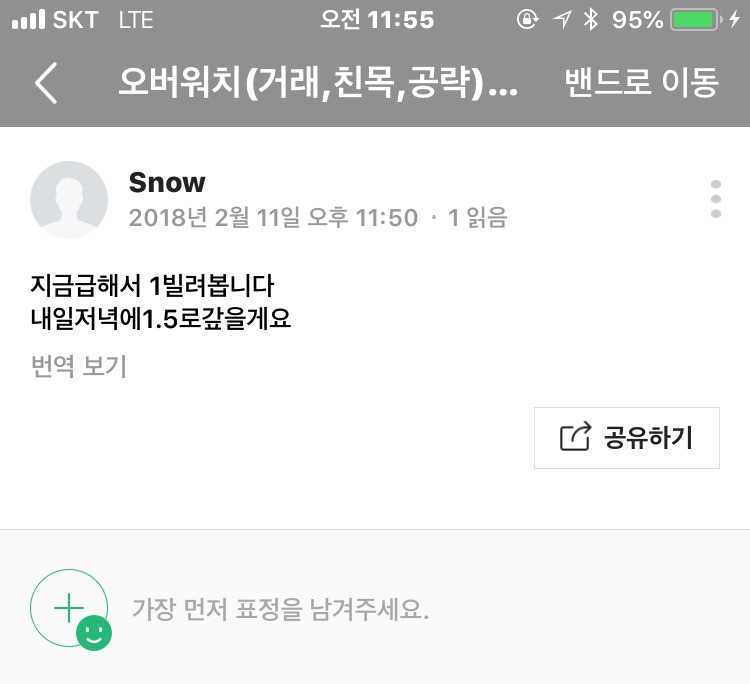흔한 대출 사이트.jpg | 인스티즈