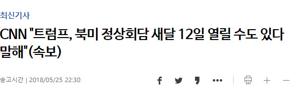 한국 정치계의 포레스트 검프 | 인스티즈