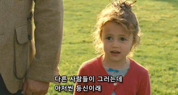 무식하면 몸이 고생 | 인스티즈