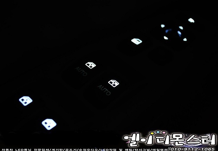 LED&CAR 이미지