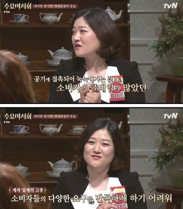 과자 질소포장의 이유.jpg | 인스티즈