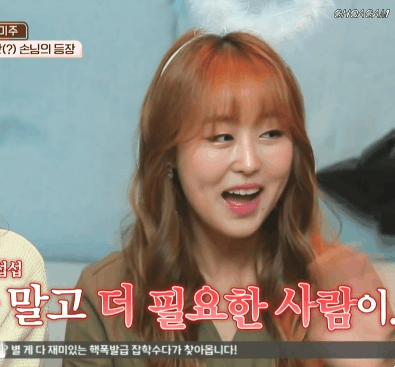집들이에 간 예인 베이비소울 지애 | 인스티즈