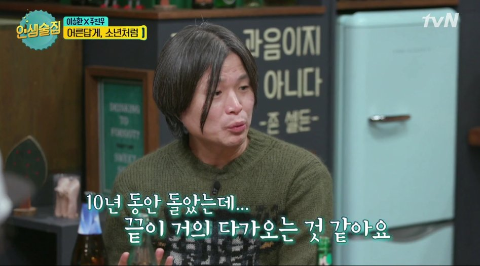 주진우 : MB 깜방가면 기자 관둔다? | 인스티즈