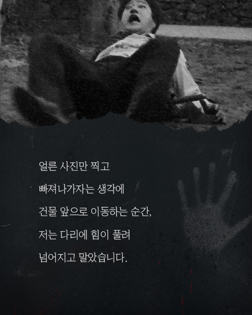 석면 조사 아르바이트 | 인스티즈