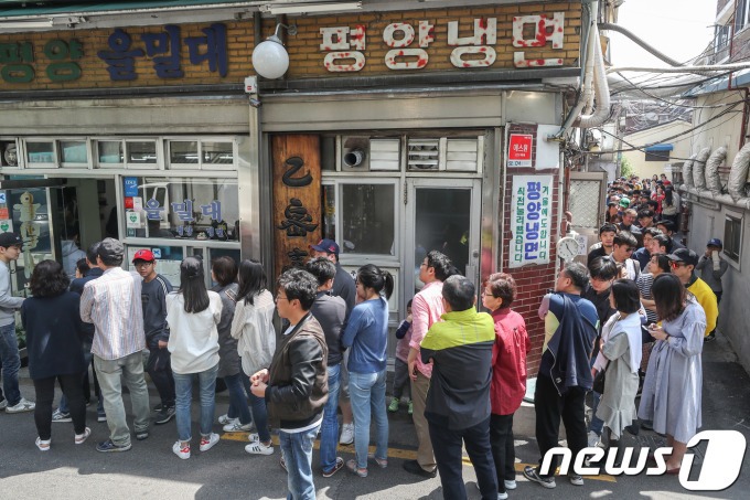 서울냉면 이미지