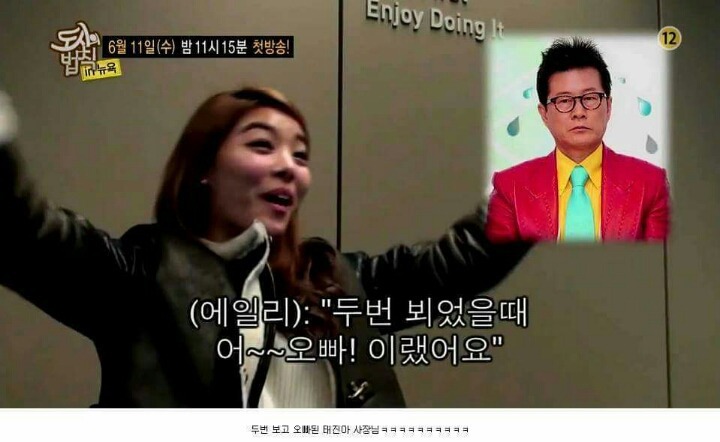 에일리가 낯선 사람과 친해지는 속도.jpg | 인스티즈