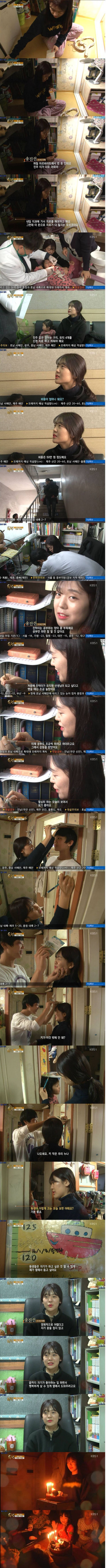 대한민국 장녀 | 인스티즈