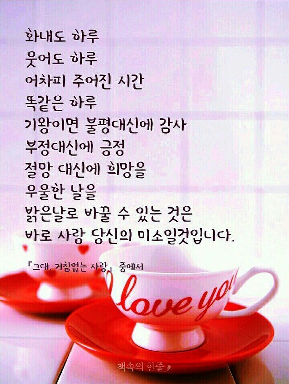 좋은하루 이미지
