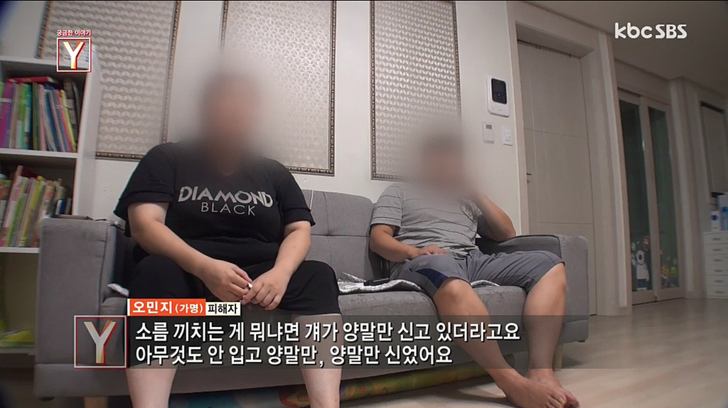 새벽에 주택에 침입해 자고있는 여성을 덮친 군인 | 인스티즈