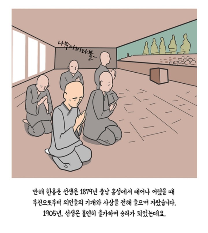 우리나라의 진정한 보수 | 인스티즈