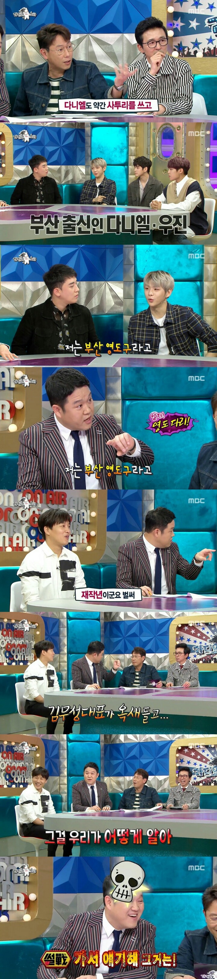 김구라 특유의 개그 | 인스티즈