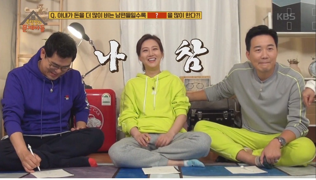 아내가 돈을 더 많이 버는 남편들일수록 많이 한다는거 | 인스티즈