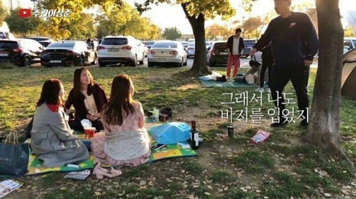 한강에서 똥을 쌌는데.... | 인스티즈
