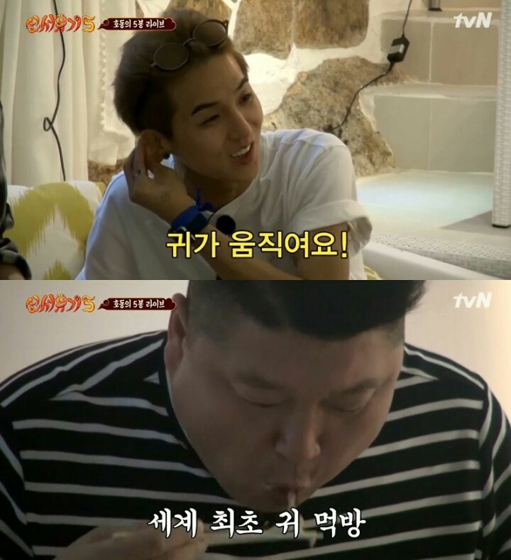 즉석에서 라면 5봉지 순삭하는 강호동 | 인스티즈