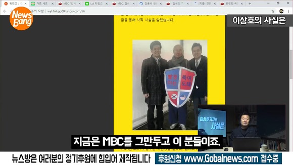 잘못은 김세의가 저지르고 대신 사과를 하는 이상호 기자.jpg | 인스티즈