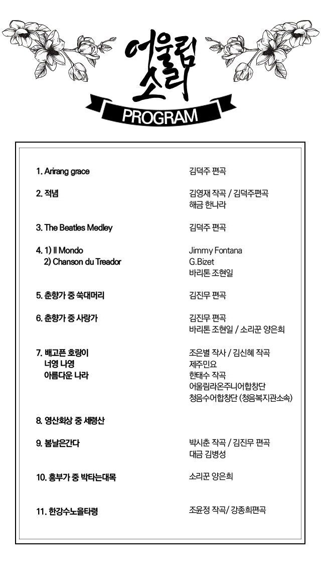 옥스플루트 이미지