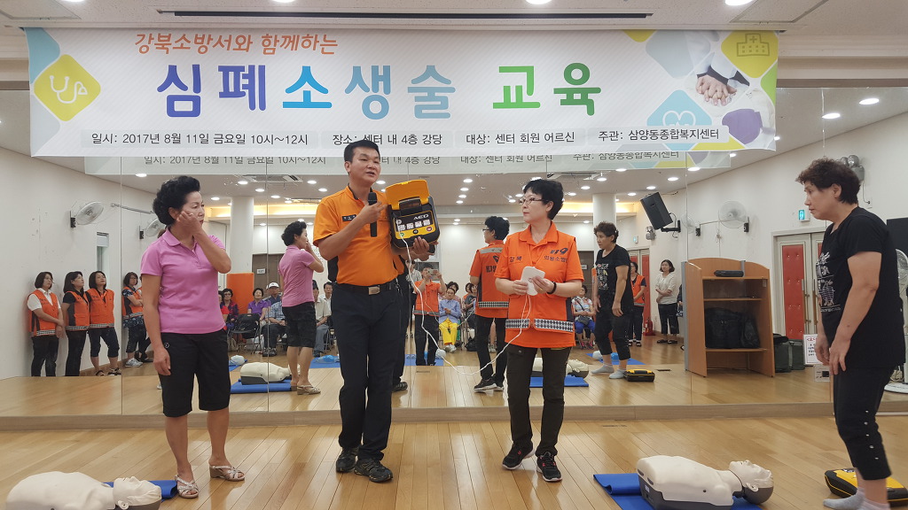 삼양동종합복지센터 이미지