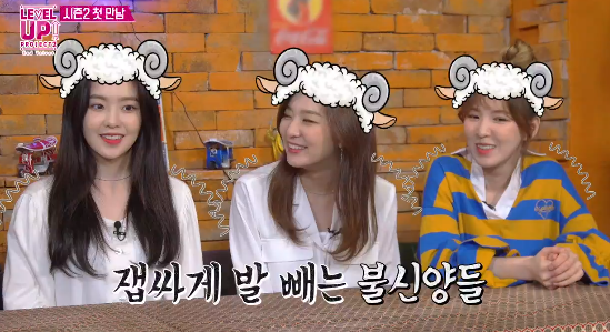 정신 못차리는 조이 컨트롤하는 예리 ㅋㅋㅋ.jpg | 인스티즈
