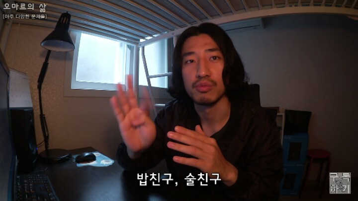 대학교 새내기때 cc를 말리는 이유 (신중해야하는) | 인스티즈