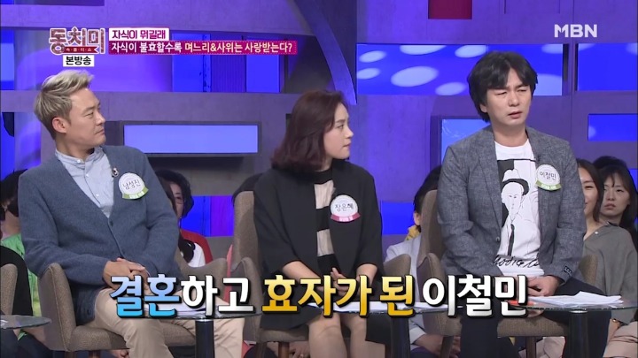 우리 아내 덕분에 결혼하고 효자 됐어요.jpg | 인스티즈