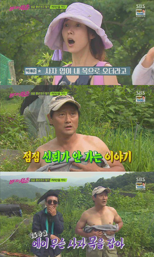 연예계 3대 허언증.jpg | 인스티즈