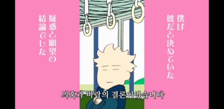 우리 반에 게이가 있다 | 인스티즈