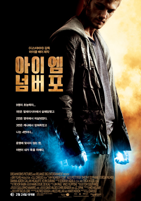 개인적으로 후속작이 나왔으면 하는 영화 몇 편 | 인스티즈