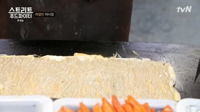 [스트리트푸드파이터] 하얼빈 야시장 냉면 구이 | 인스티즈