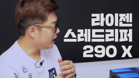 대도서관이 새로 맞춘 600만원짜리 컴퓨터 | 인스티즈