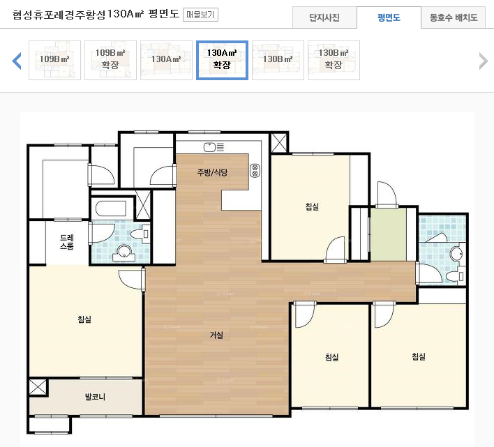 쇼파킹 이미지