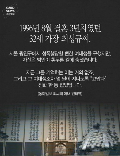 여자가 성폭행당해도 나와 상관없다면 가야하는 이유 | 인스티즈