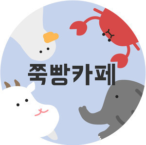 대한민국 컬링 대표팀 영미에 대한 비밀 그리고 훈련방식 | 인스티즈